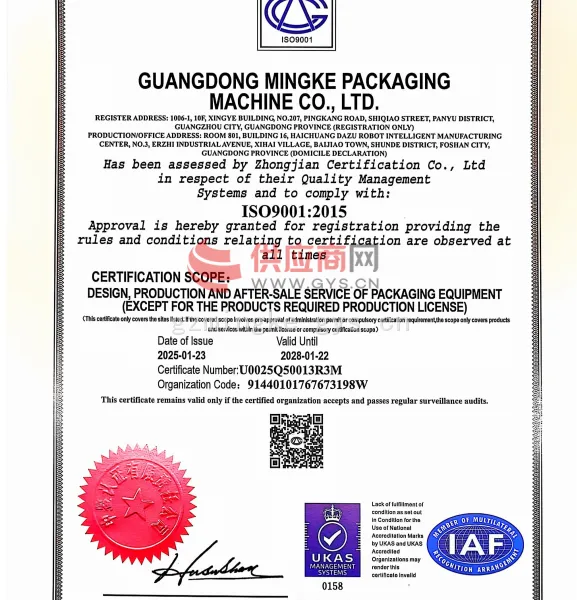 ISO9001