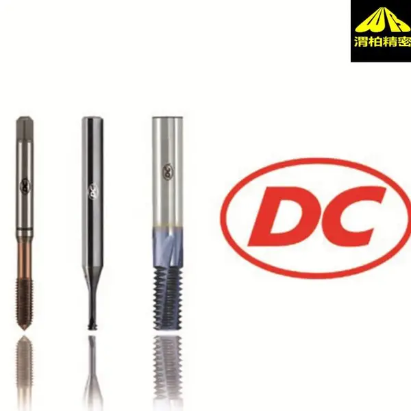 瑞士DC SWISS整体硬质合金铣刀,DC螺纹铣刀具有多种涂层