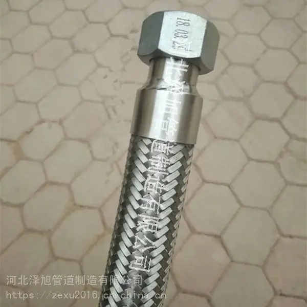高温金属软管 不锈钢波纹管 燃气表用波纹管灶具专用不锈钢软管