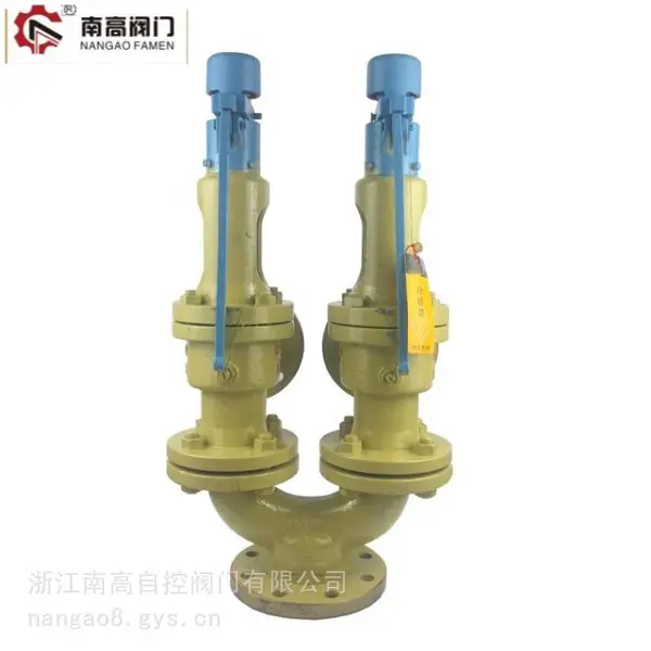 A37H A38Y-25C/40C铸钢双联弹簧全启式法兰安全阀蒸汽超压泄压阀