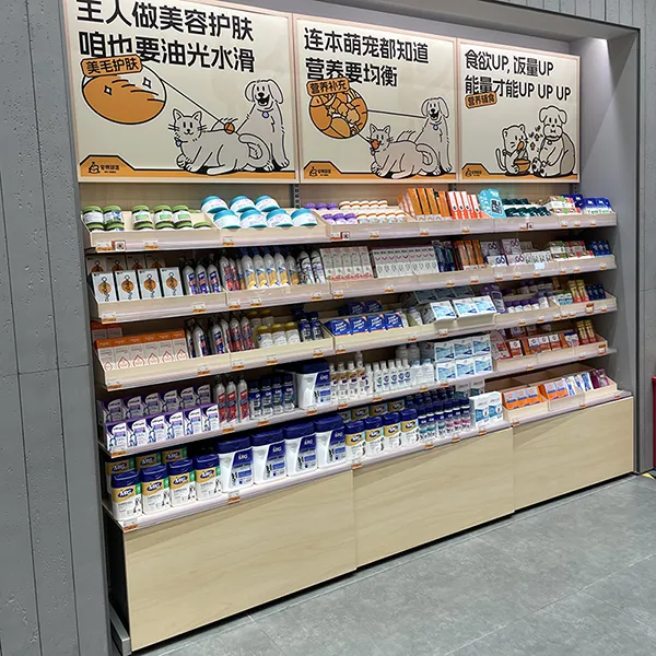 唐鼎宠物周边店中庭宠物店宠物超市整店货架定制