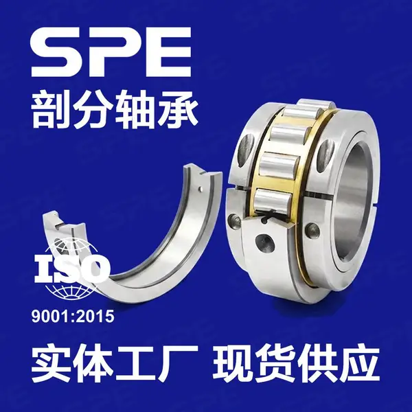 SPE 01EB130MEX�ʷ���г���01EB503MGR�ʷ����