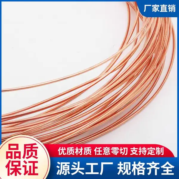 T2 C1100�ߴ���ͭ�� 0.112mm�繤������ͭ˿ ��Ӳ��̬�ֻ�