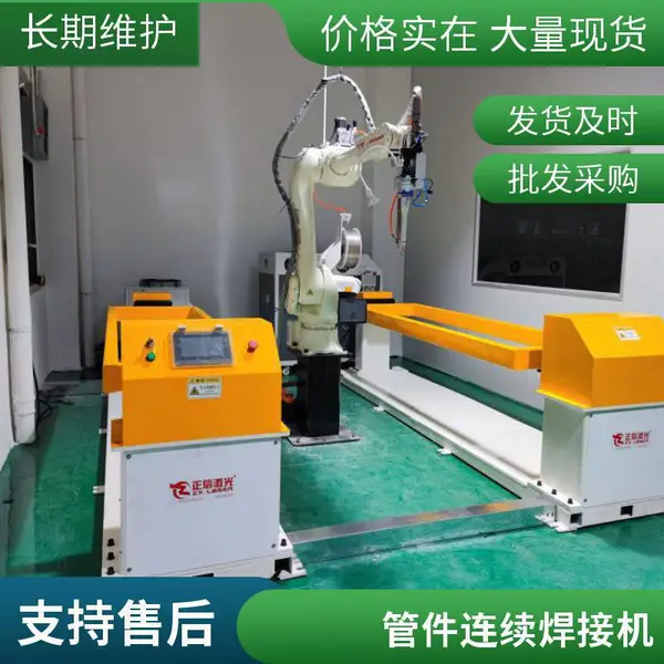 全自动瓦楞板复合激光焊接机 波纹板激光焊机 用于净化板生产