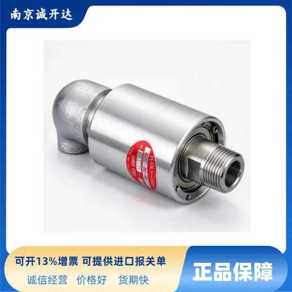 日本SGK昭和技研旋转接头 标准型回转接头KCL8ALH
