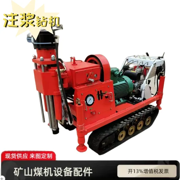 野外大范围作业 履带式注浆钻机 ZLJ-1300钻注一体机