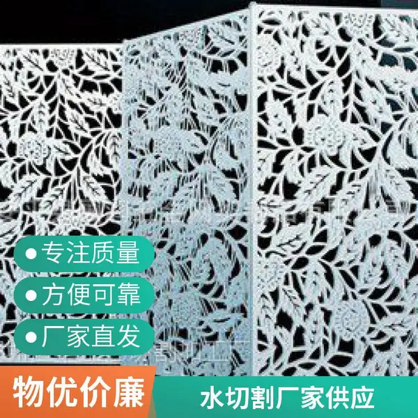 金属水切割 数控水刀加工厂 精密切割不锈钢铜板铝板 非标定制