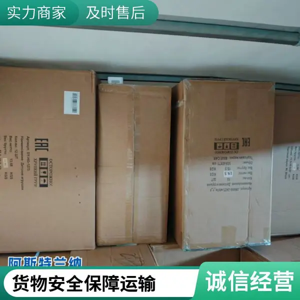 到埃塞俄比亚亚的斯亚贝巴 国际货代 灵活性好 国外货运代理
