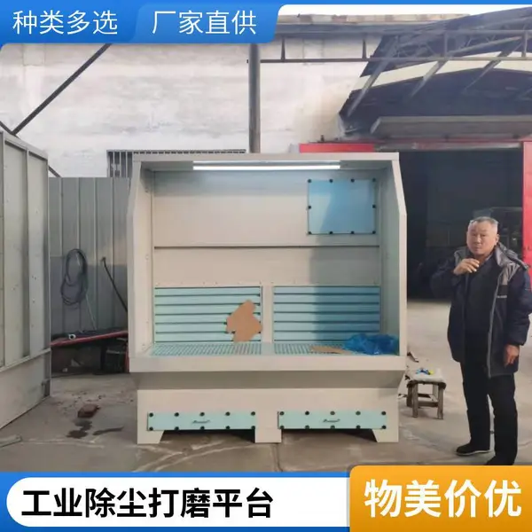 移动式金属打磨台 干式 打磨吸尘柜 抛光打磨车间粉尘处理设备