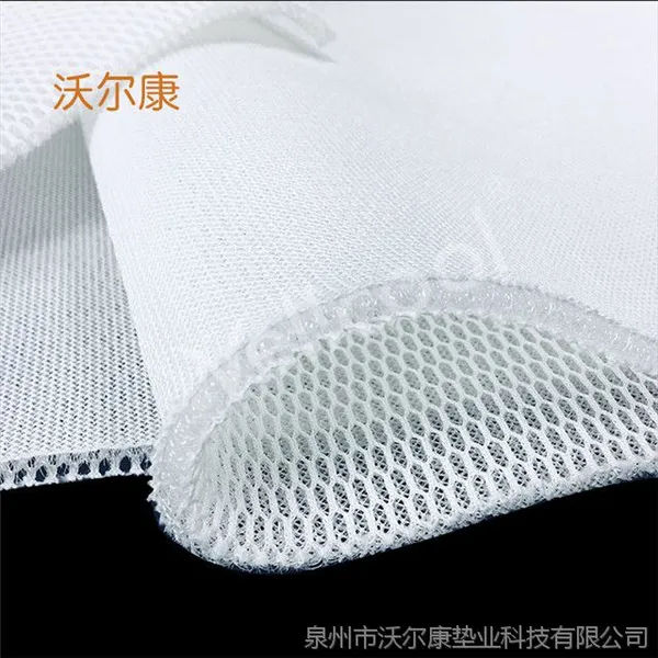 供应全3d床垫材料 厚度20MM 可按需定制