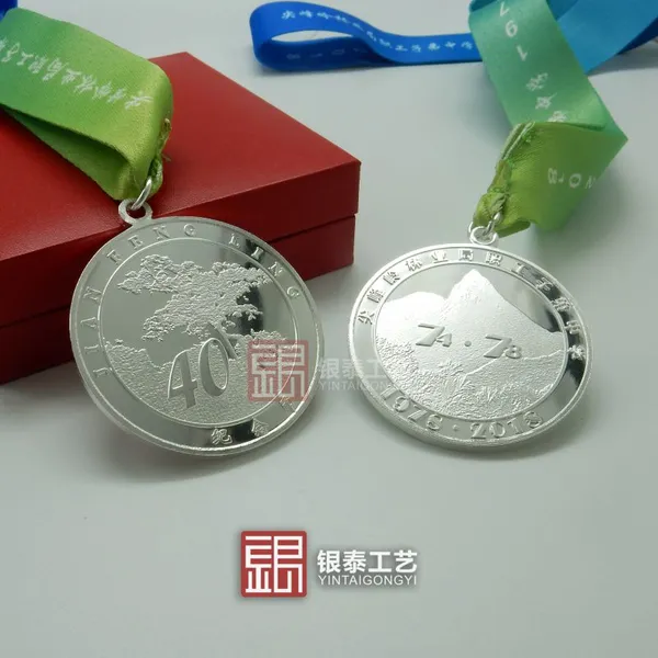 纯银奖牌定制 欢迎来电咨询了解
