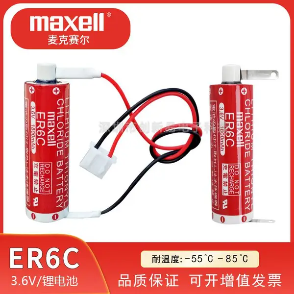 Maxell万胜ER6C/3.6VF2-40BL三菱FX2N/1N编程器PLC工控5号电池AA