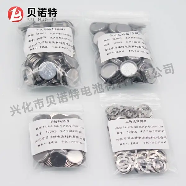 ��Ӫ�п�ʽ/Ŧ�۵�ؿ�CR2032+0.5mm��Ƭ+��Ƭ��������