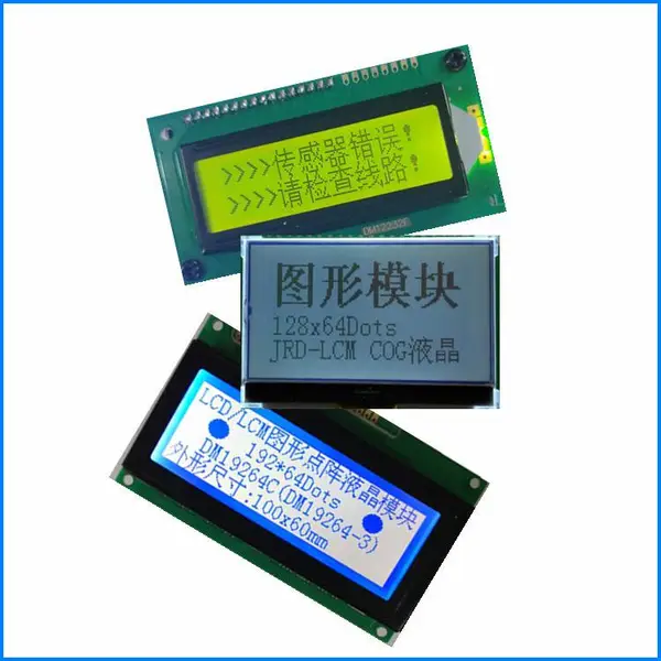 液晶模块生产厂家,液晶模块供应商