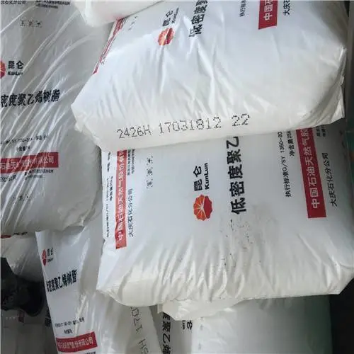 供应HDPE燕山石化聚乙烯7600M现货库存价格可谈