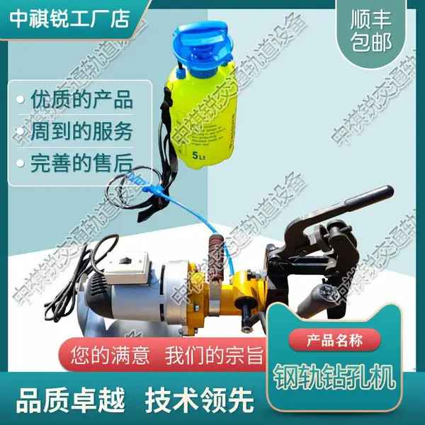 中祺锐出品|DZG-32II型电动钻孔机_混凝土轨枕改锚机