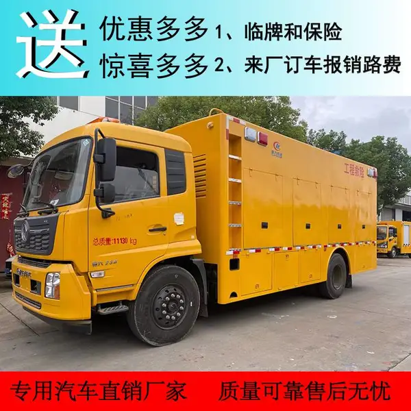 排水抢险车a 江苏3000方排水车a 定制价格a