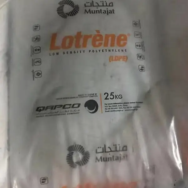 注塑色母粒LDPEMG70卡塔尔Lotrene