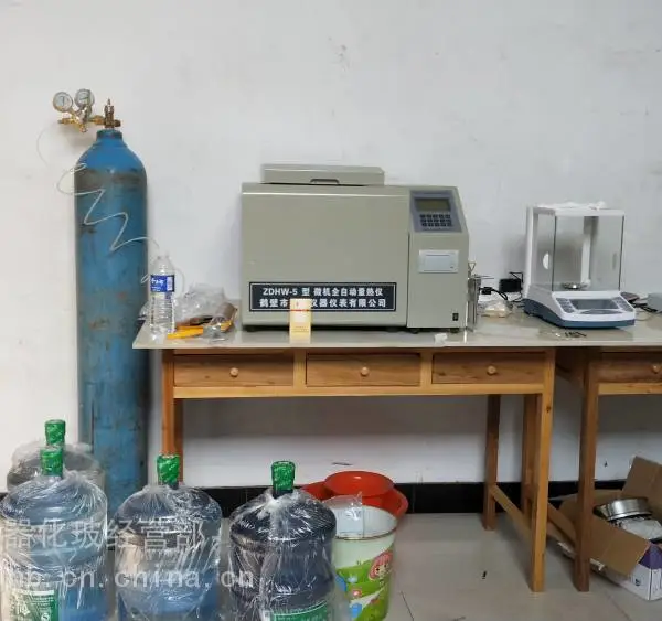 保定张家口煤炭检测仪器微机全自动量热仪热量计