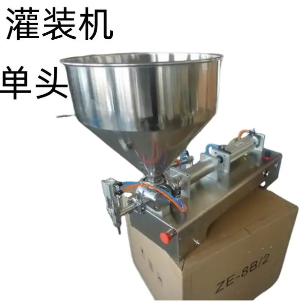 建筑涂料双头膏体半自动灌装机 液体气动分灌机 酸奶单头装袋机