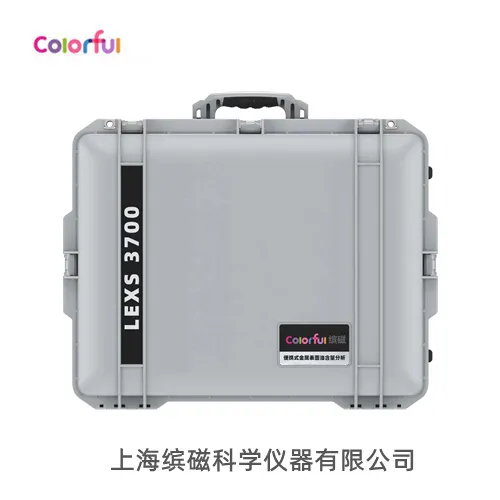 缤磁LS3700便携式金属表面油含量分析仪金属表面油分含量检测