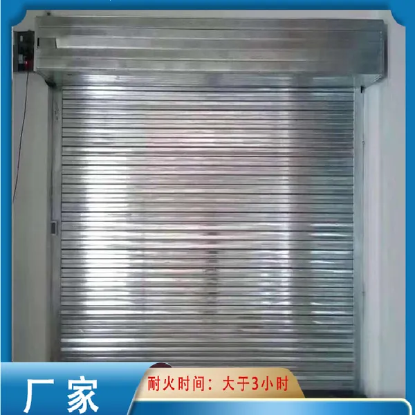 山西太原市不锈钢复合(201 304型材)防火卷帘厂家联系方式