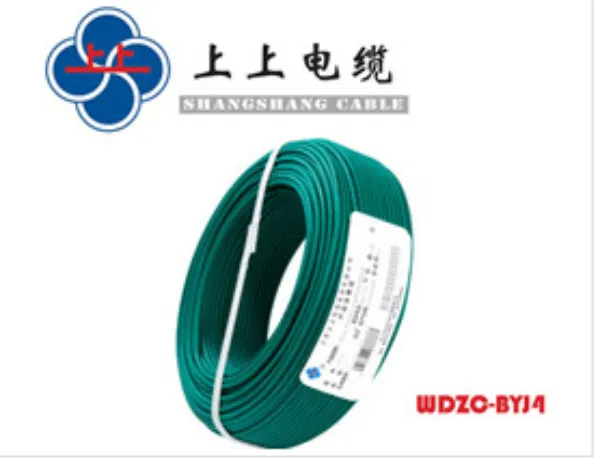 上上电缆集团WDZC-BYJ4平方单股铜芯无卤低烟阻燃电线