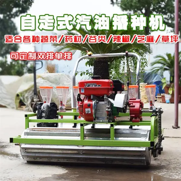 药材种子播种机 电动蔬菜精播机 免间苗大棚蔬菜点播机