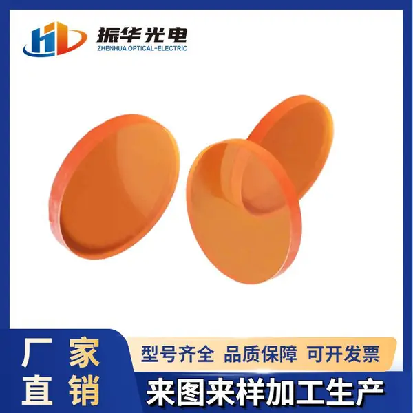 ��ɫ�����˹�ƬCB550 550nm������ͨ��ɫ�����ӹ�