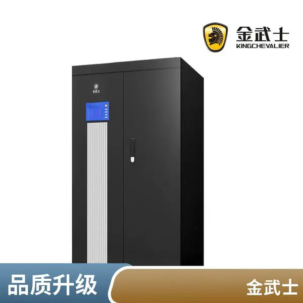金武士UPS不间断电源ST6KS PLUS 6KVA 4800W机房服务器 监控 门禁 收银