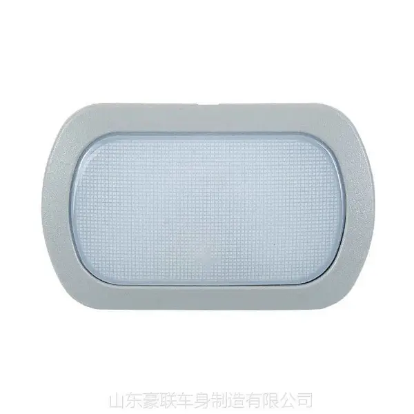 解放J6配件J6P卧铺灯泡阅读灯室内灯总成***3714020-91W一汽