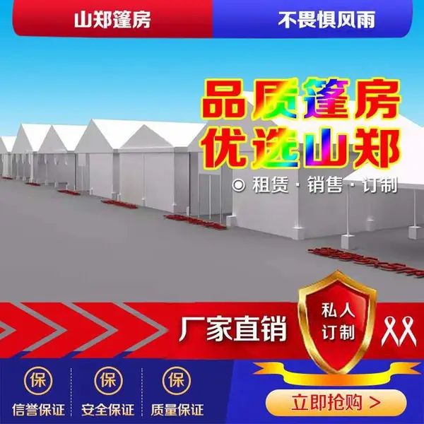 哈洽会展篷 服装展大棚 跨度至30米 5米间隔 ***延伸