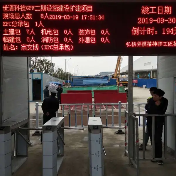 安 徽脸识别测温门禁闸机 ,智能门禁系统 人脸识别