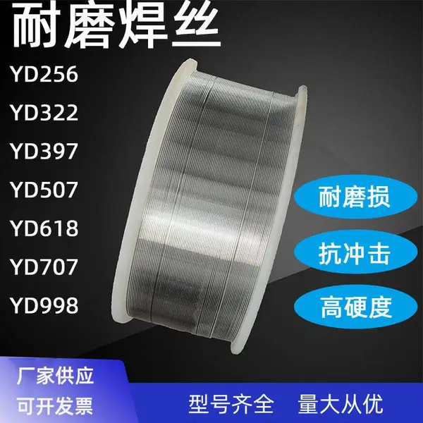 YD212 YD256 YD65 YD507 YD707 YD998 ̼������ĥ�Ѻ�ҩо��˿