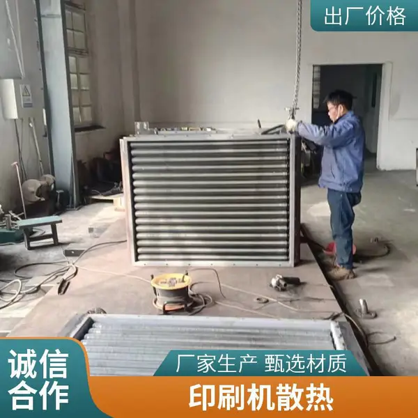 ��¯���Ȼ��� ȼ��ȼú ����� ���������豸�ӹ� Զ������