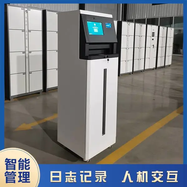智能票据柜 银行财务票据存放柜 财务软件管理 系统对接