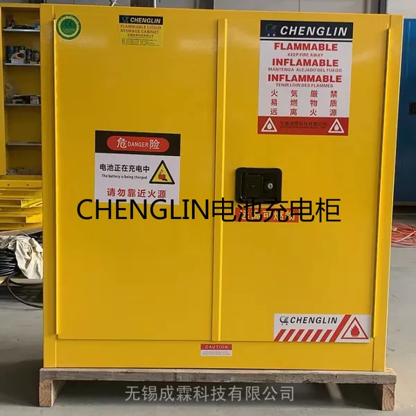 锂电池充电防爆柜(无 锡)成霖科技-用于锂电池充电-配有温感烟感报警