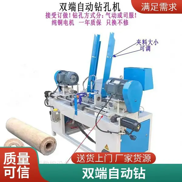 圆管方管自动钻孔机 木方条通孔加工 双头同时钻孔省时