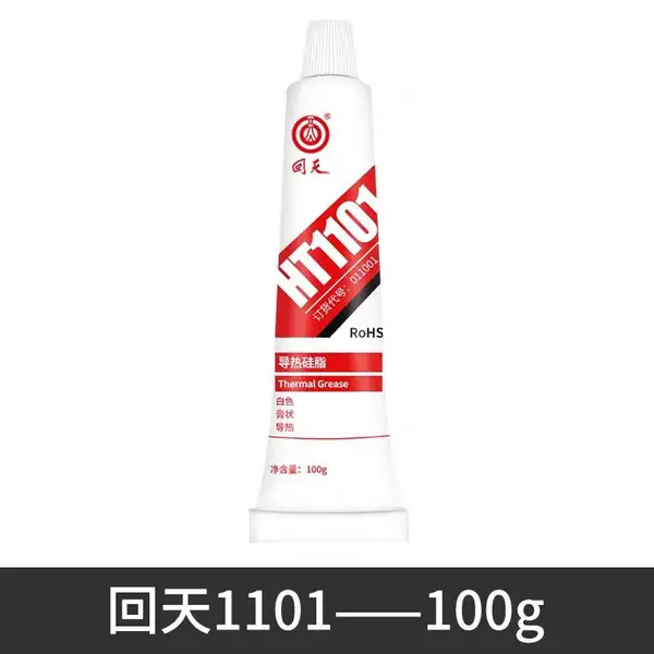 正品回天HT1101有机硅粘接电子电器硅胶耐高温半流淌半透明密封胶