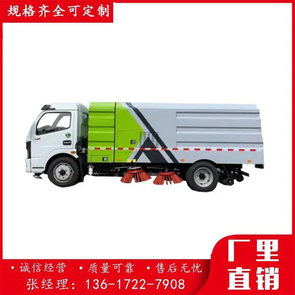 东风凯普特扫路车 带多功能方向盘 中控锁电动玻璃 国六排放
