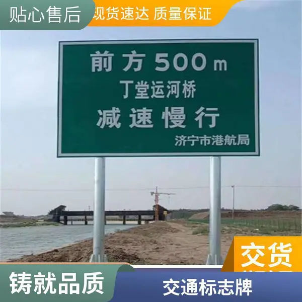 交通标识标牌 圆形指示标志牌 结实耐用 减速慢行 规格齐全