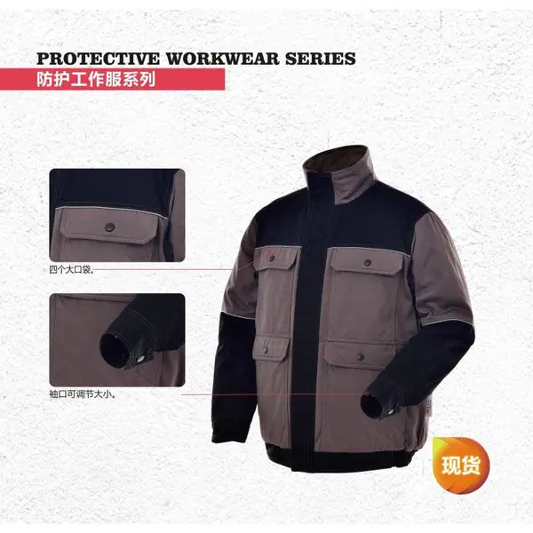 北京 安大叔 B299 深灰色拼黑色防寒服M-XXXL