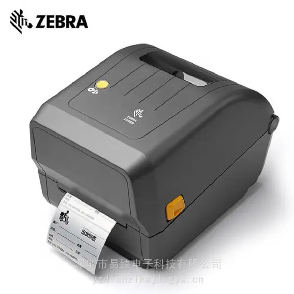 ����ZD888TA/ZD888T ��ǩ��ӡ�� ��תӡ���������ӡ�� 203�� ����
