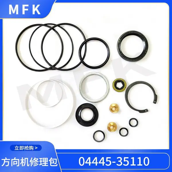 04445-35110 适用于丰田海拉克斯 转向机修理包转向机修配组件