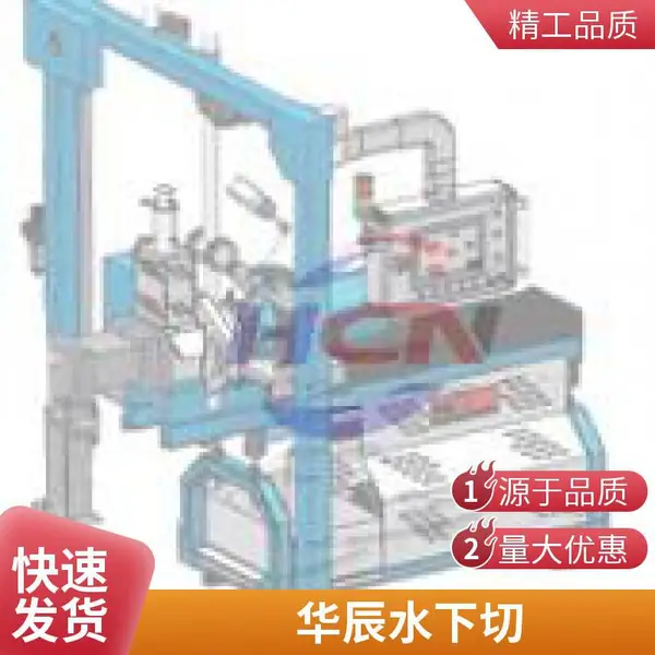 智能温控模头水下切粒系统 降解料生产不糊料颗粒均匀光洁