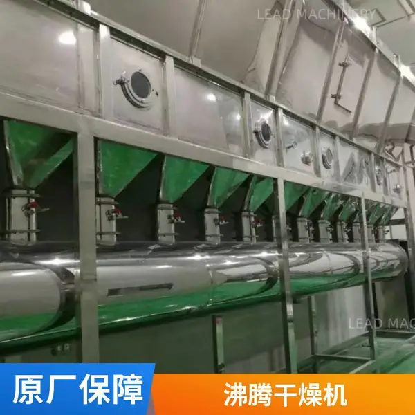 卧式沸腾干燥机 碳酸钙蛋白酶粉末干燥设备 非标定制
