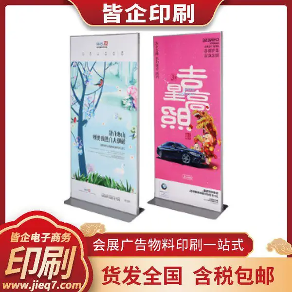 �Ͳ���Ƽչ��ӡˢ�� ��Ļ����Ƭ �����Ʒ������������������ ���