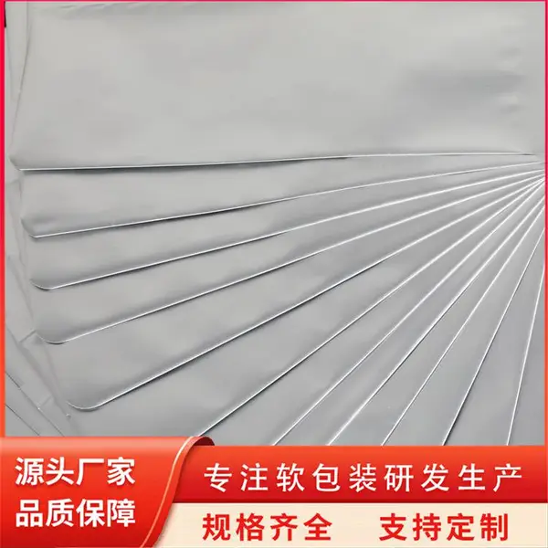 专业铝箔袋生产厂 加工袋食品自封袋 生活用品袋 天第