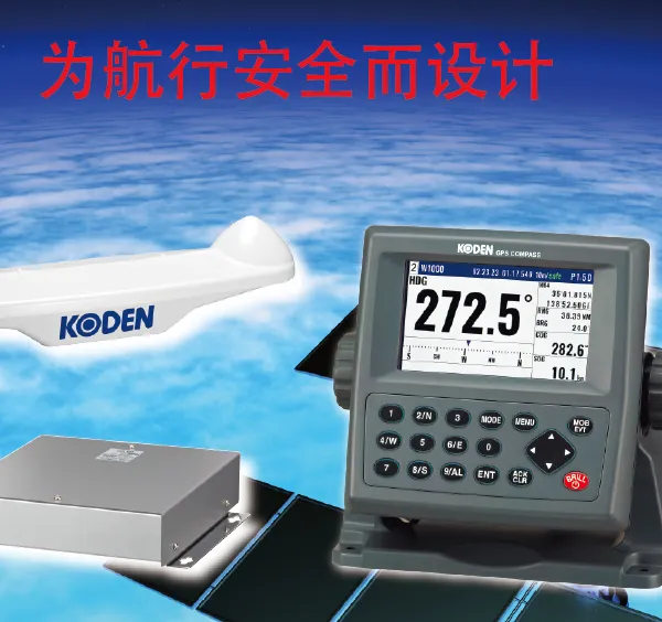 ��̩��IMO�״�KGC-300�����޾� Ϊ���а�ȫ�����