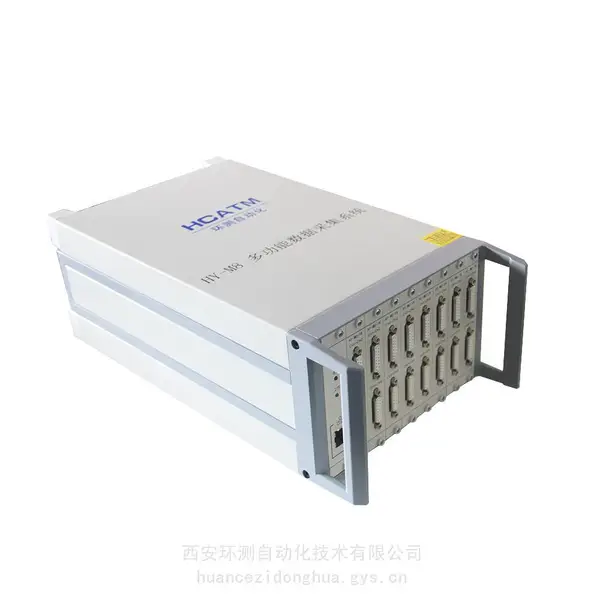 HY-9008 32通道 DAQ数据采集系统 振动噪声分析 替代进口产品